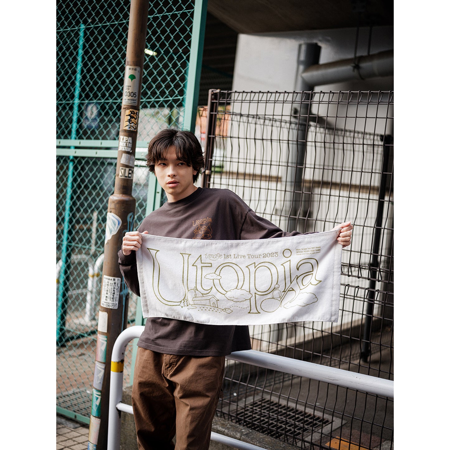 Utopia TOWEL