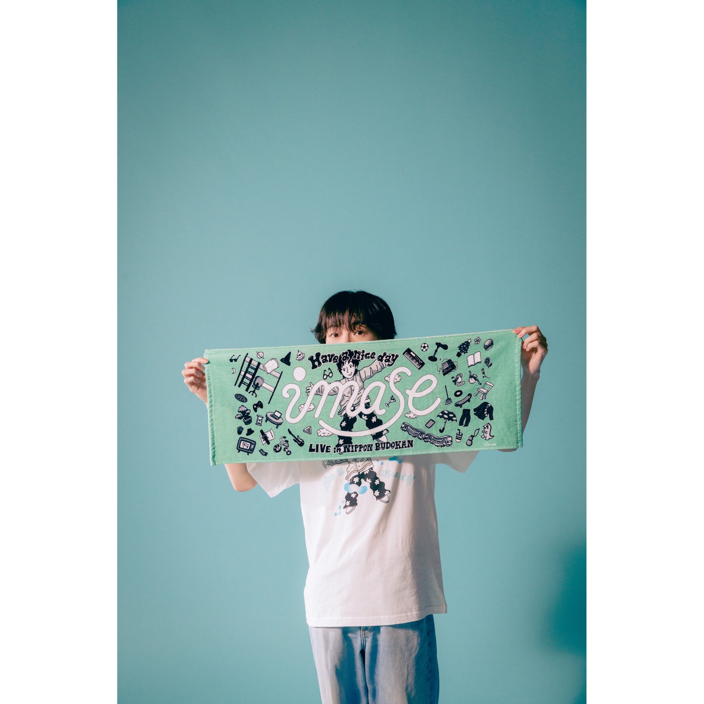 "Have a nice day" TOWEL / GREEN
