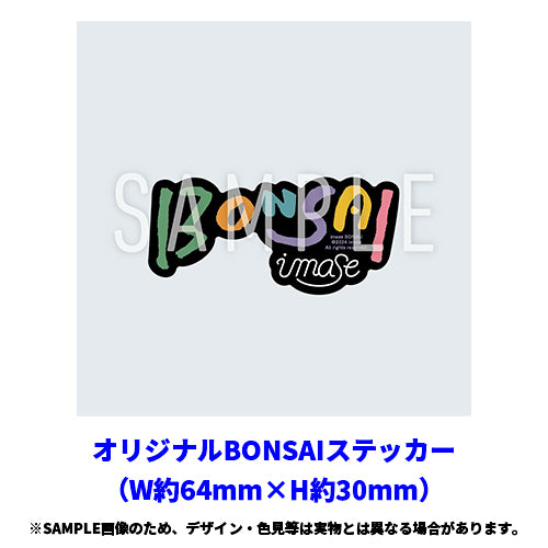 凡才【UMストア限定盤】 【CD+フォトブック】