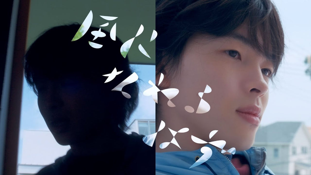 動画を読み込む: Just Like The Wind