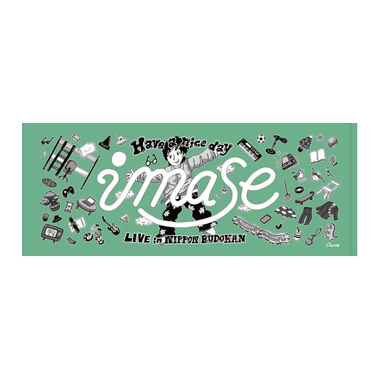 "Have a nice day" TOWEL / GREEN