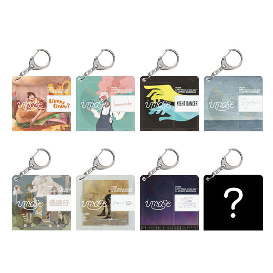 imase MD KEYRING ver.2