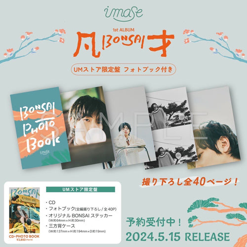 BONSAI [UNIVERSAL MUSIC STORE Limited Edition] [CD+Photobook]